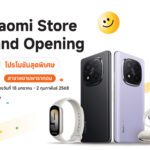 เสียวหมี่เปิด Xiaomi Store สาขาสยามพารากอน  มอบโปรโมชันพิเศษต้อนรับการเปิดสาขาอย่างเป็นทางการ