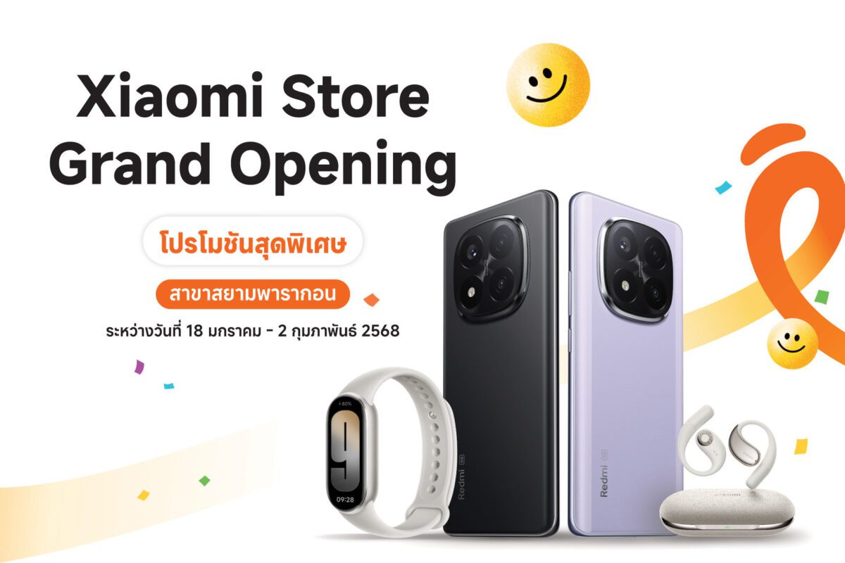 เสียวหมี่เปิด Xiaomi Store สาขาสยามพารากอน  มอบโปรโมชันพิเศษต้อนรับการเปิดสาขาอย่างเป็นทางการ